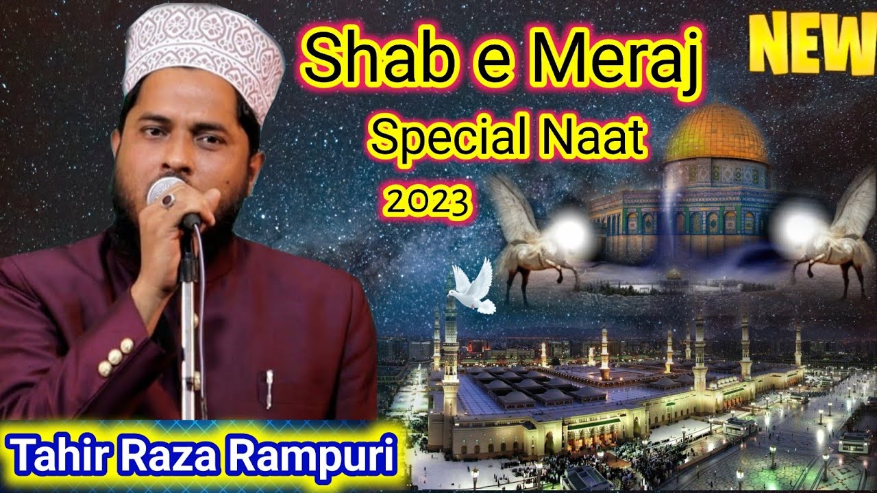 Shab e Meraj New Naat | Tahir Raza Rampuri | मेरे मुस्तफा रब से मिलने चले हैं | Naat 2023 ShabeMeraj