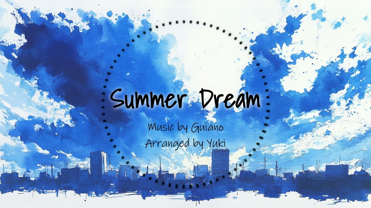 【Guiano】Summer Dream アレンジ