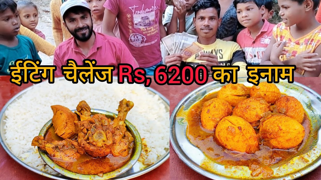 chicken grevi egg curry eating challenge 6200 ka inam