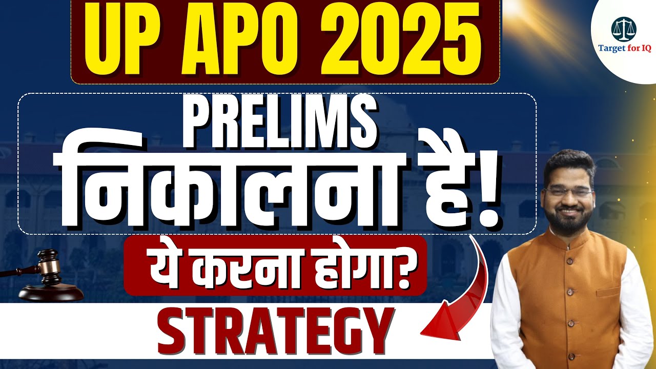 UP APO 2025 Prelims Strategy | How to Clear Prelims in First Attempt? #targetforiq #upapo2025