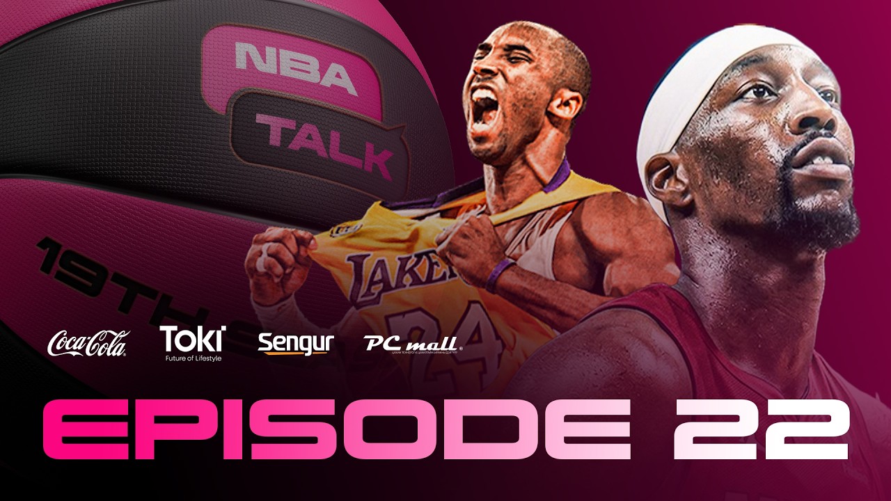 NBA TALK нэвтрүүлэг | Улирал 19 | Дугаар 22