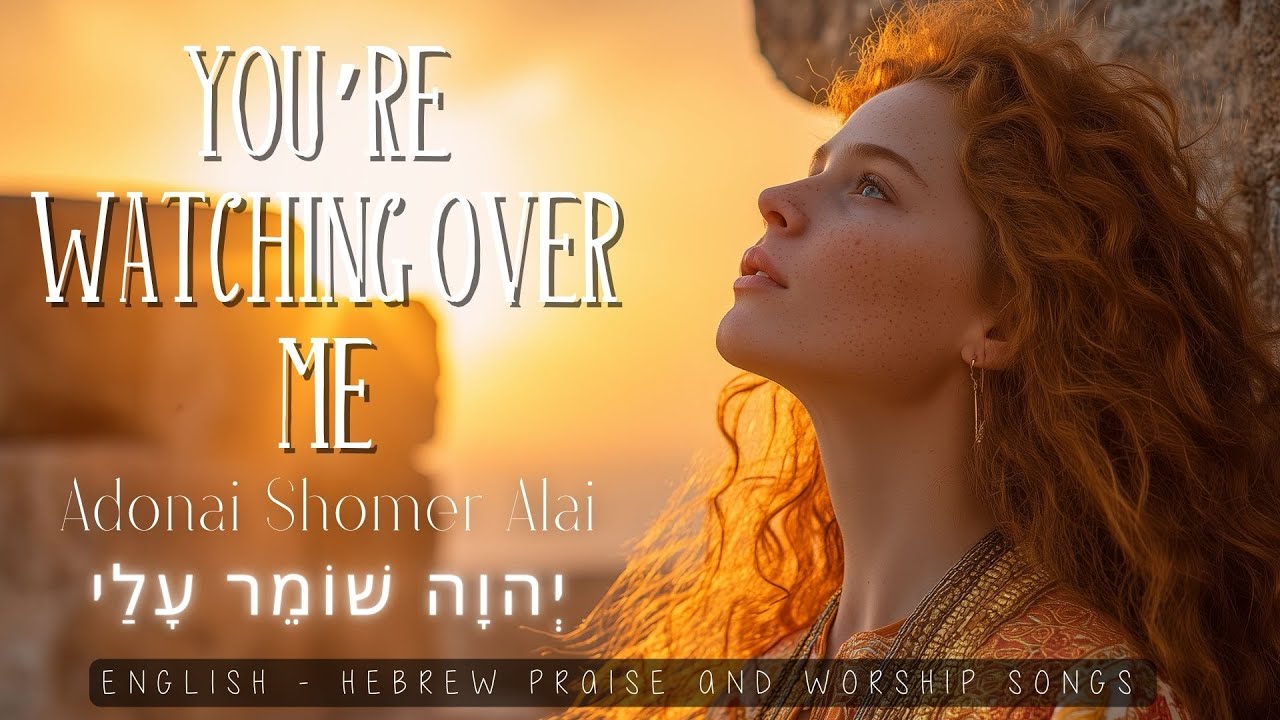 You’re Watching Over Me / A Song of Trust and Peace / English-Hebrew Worship