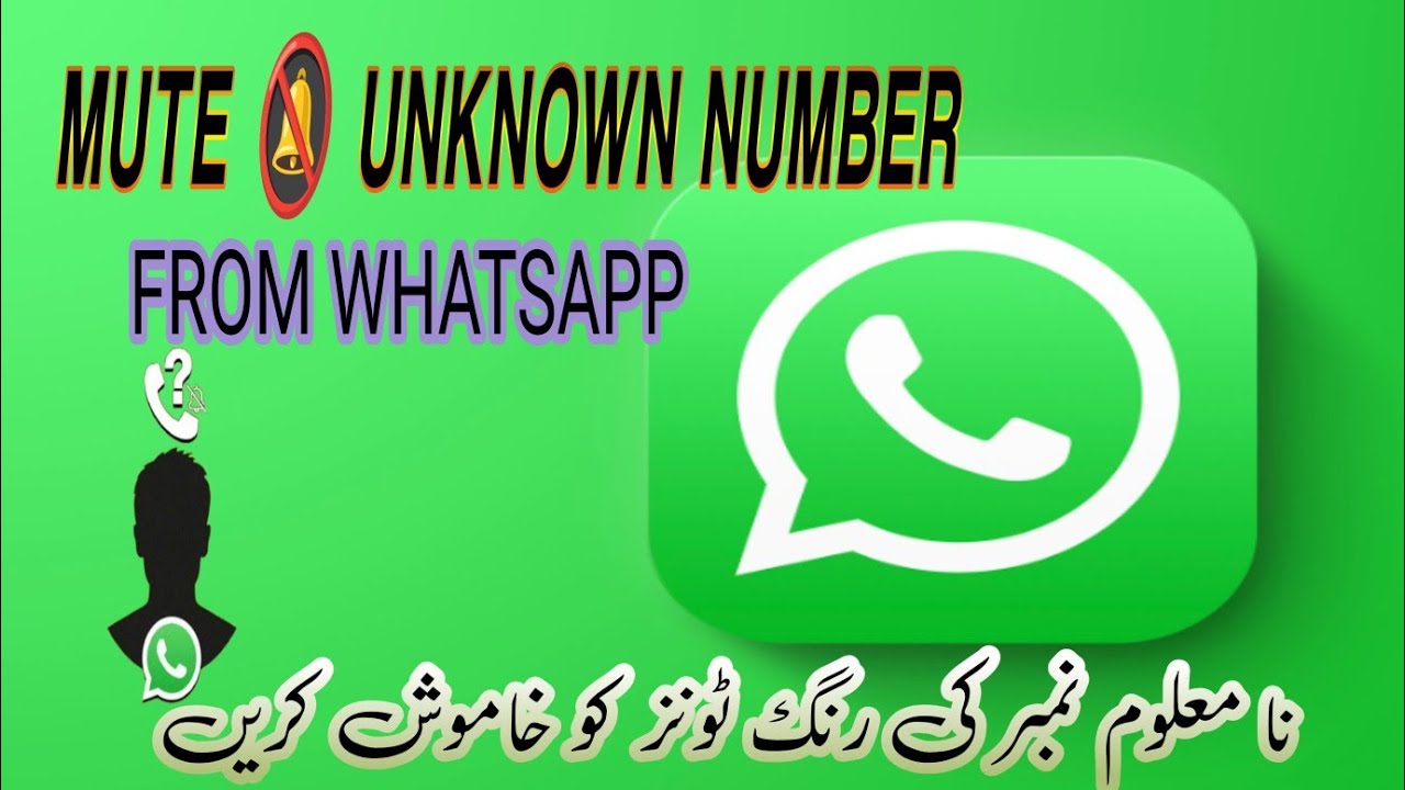 How to Mute Unknown Number Ringtones on WhatsApp#TAJAMAL_INFO