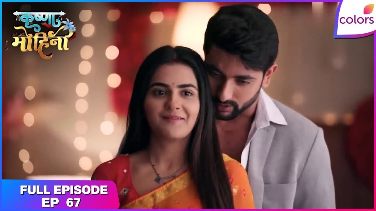 Krishna Mohini | Full Episode Ep. 67 | Krishna's adorable expectations! | Colors TV