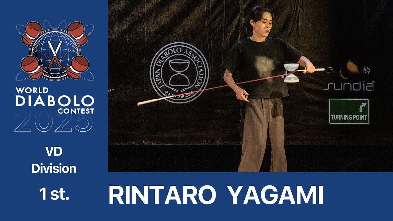 #WDC2025 VD Final1st RINTARO YAGAMI 2025WorldDiaboloContest
