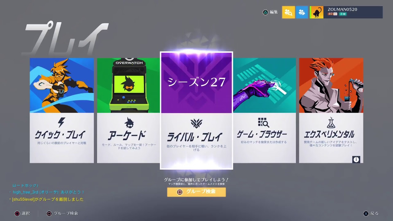 ow85