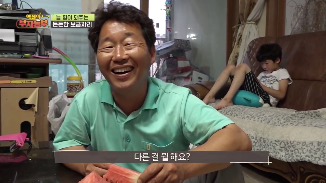 [1회] 연 매출 40억! 쪽파로 부자된 남자, 신석영