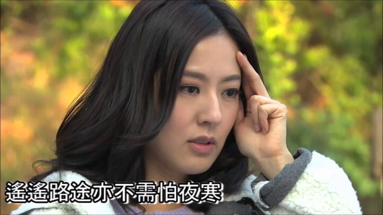同步 側田