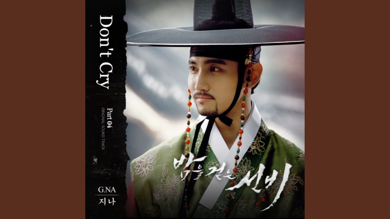 Don't Cry (Don′t Cry)