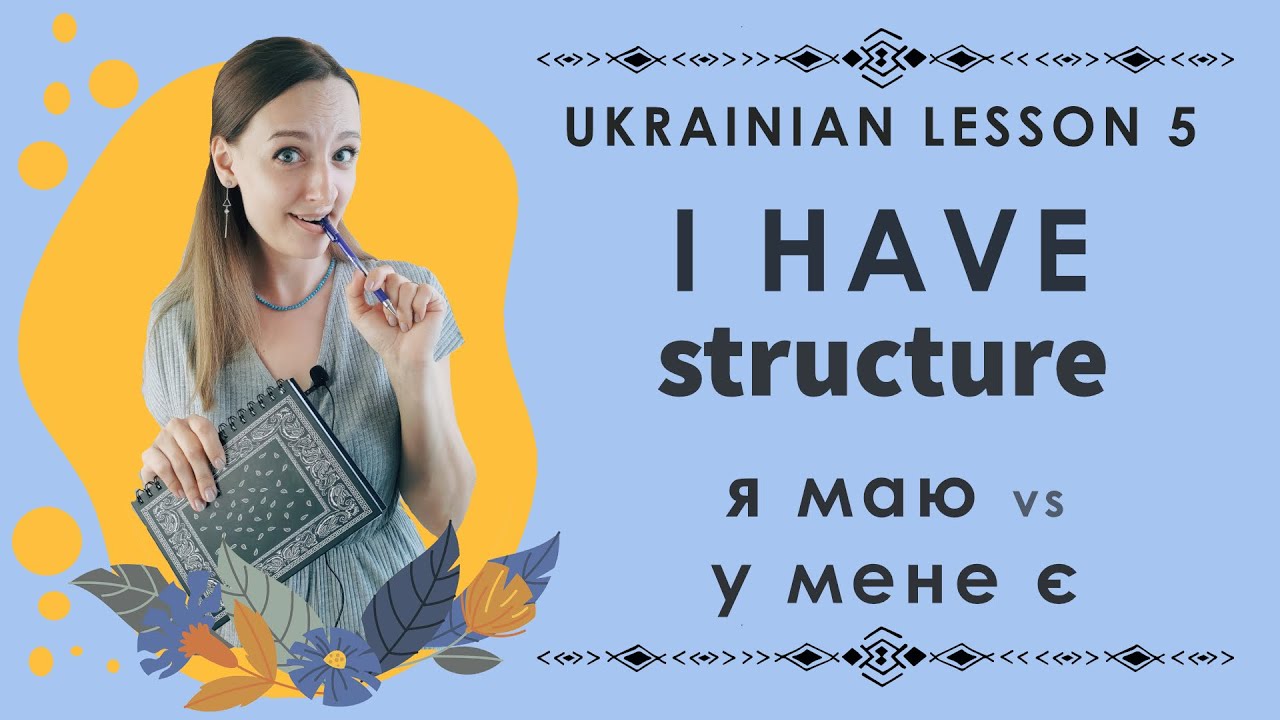 Russian lesson 5. 