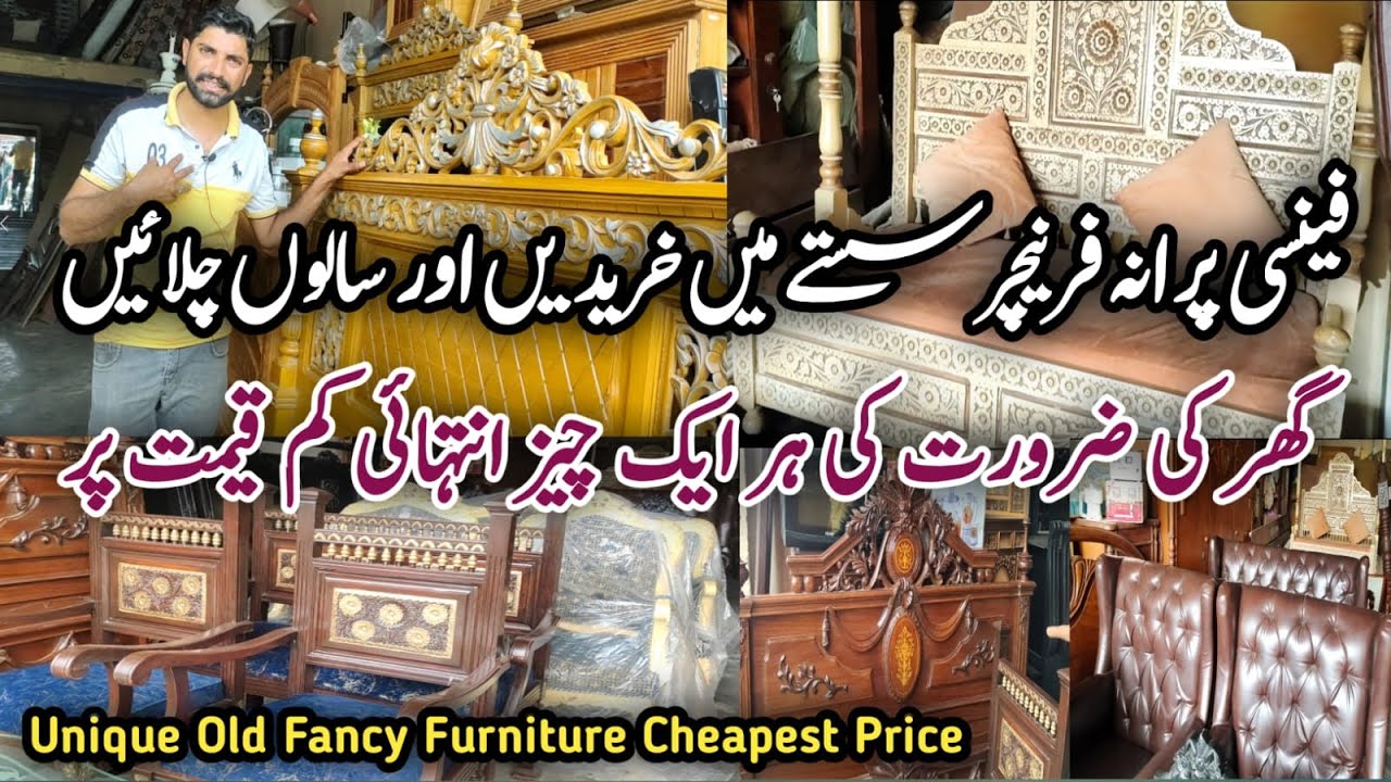 Buy Used Antique Home Furniture & Appliances ! Fancy Old Furniture Market  ! Latest Cheapest Prices