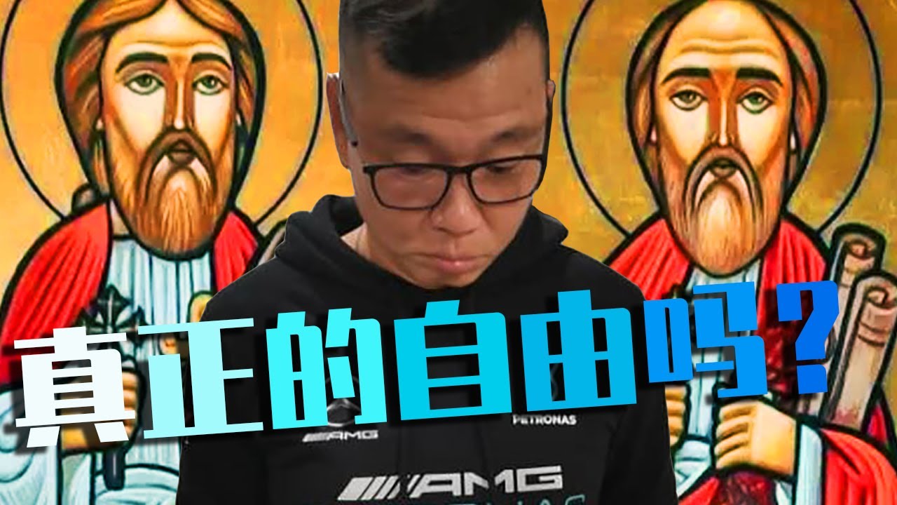 真正的自由吗? - 圣伯铎圣保禄 - by Fr Simon Lau/ 2025