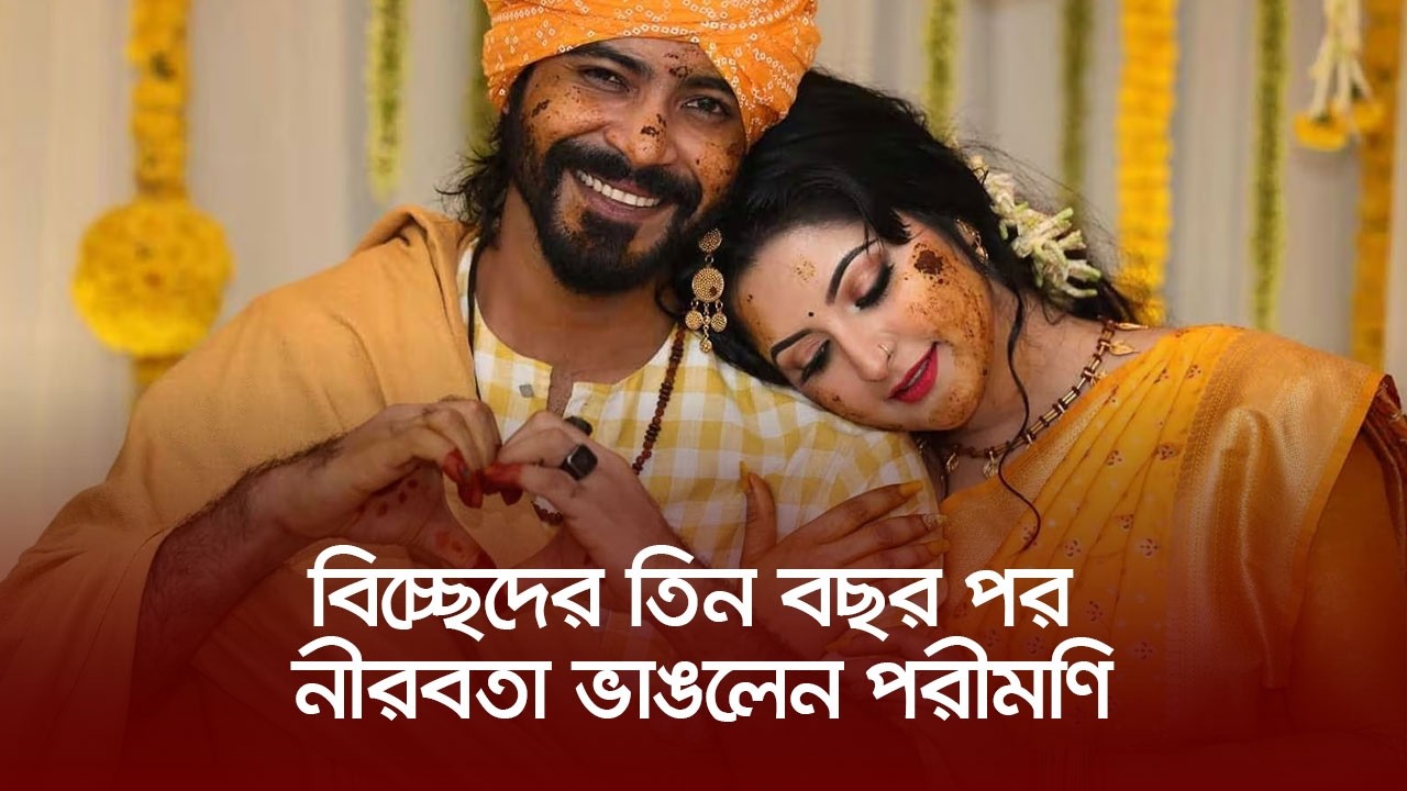 তৃতীয় পক্ষ নয়, ভা/ঙনের আসল কারণ জানালেন পরীমণি | Pori Moni | Raz | Nexus Television