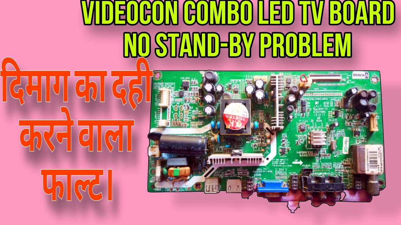 Videocon, Philips, Sansui एलईडी करें आसान तरीके से रिपेयर😃। #no standby problem!!