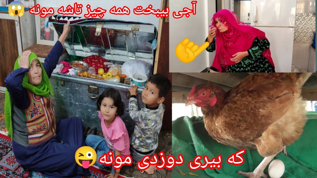 خسور مادر  ظالم😱