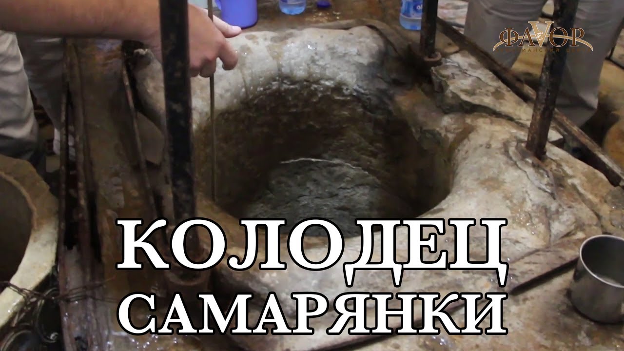 КОЛОДЕЦ САМАРЯНКИ | ИЗРАИЛЬ, видео  экскурсия