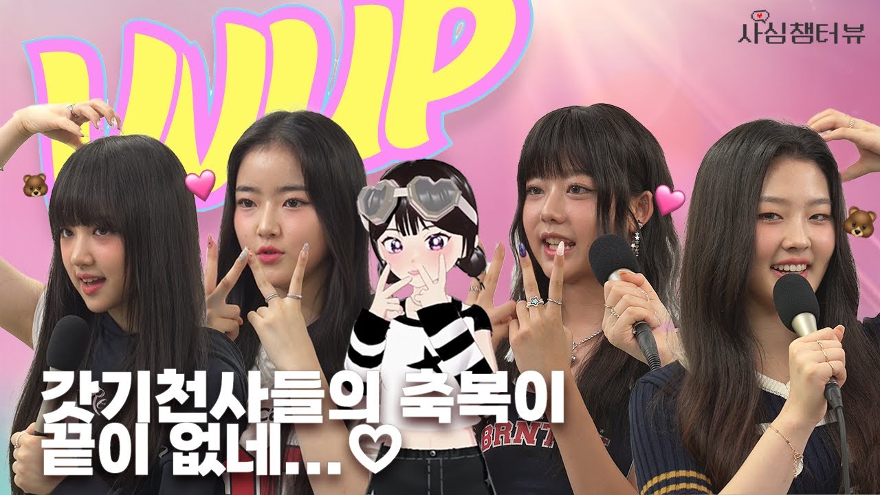 [ENG][풀버전] VVUP 비비업 갓기천사들의 축복이 끝이 없네🧸💗 │ 사심챔터뷰 ep.2