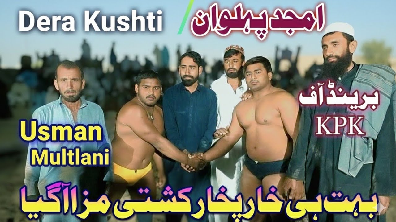 امجد پہلوان کھوکھراوالا vs عثمان پہلوان ملتانی Amjad Pehlwan vs Usman  | New KushtiChallenge ti