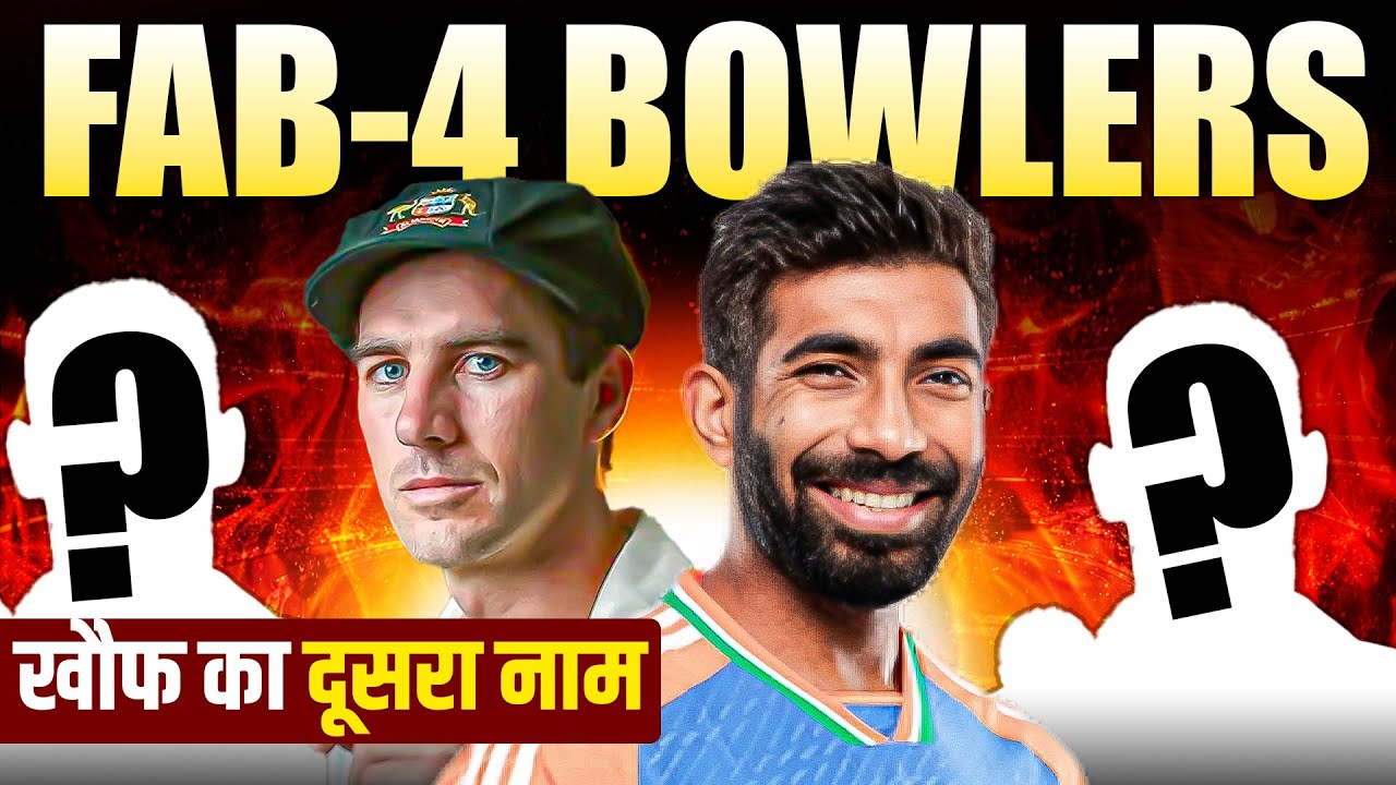 Fab 4 Bowlers Who Changed World Cricket 🔥