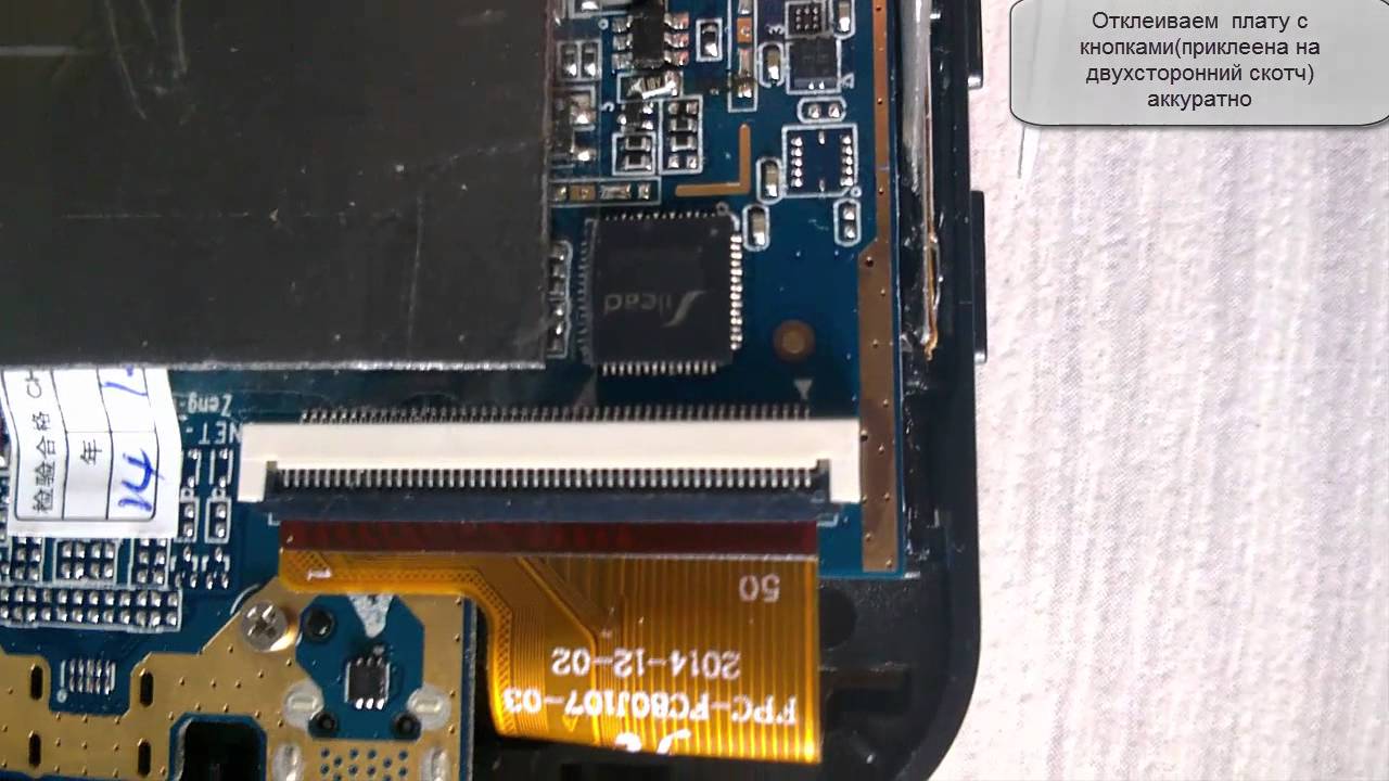 Замена кнопки питания Chuwi vi8/Repair Chuwi vi8