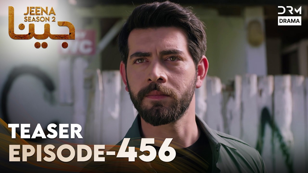 Jeena Season 2 | Teaser | Episode 456 Tomorrow at 9PM | UH2O