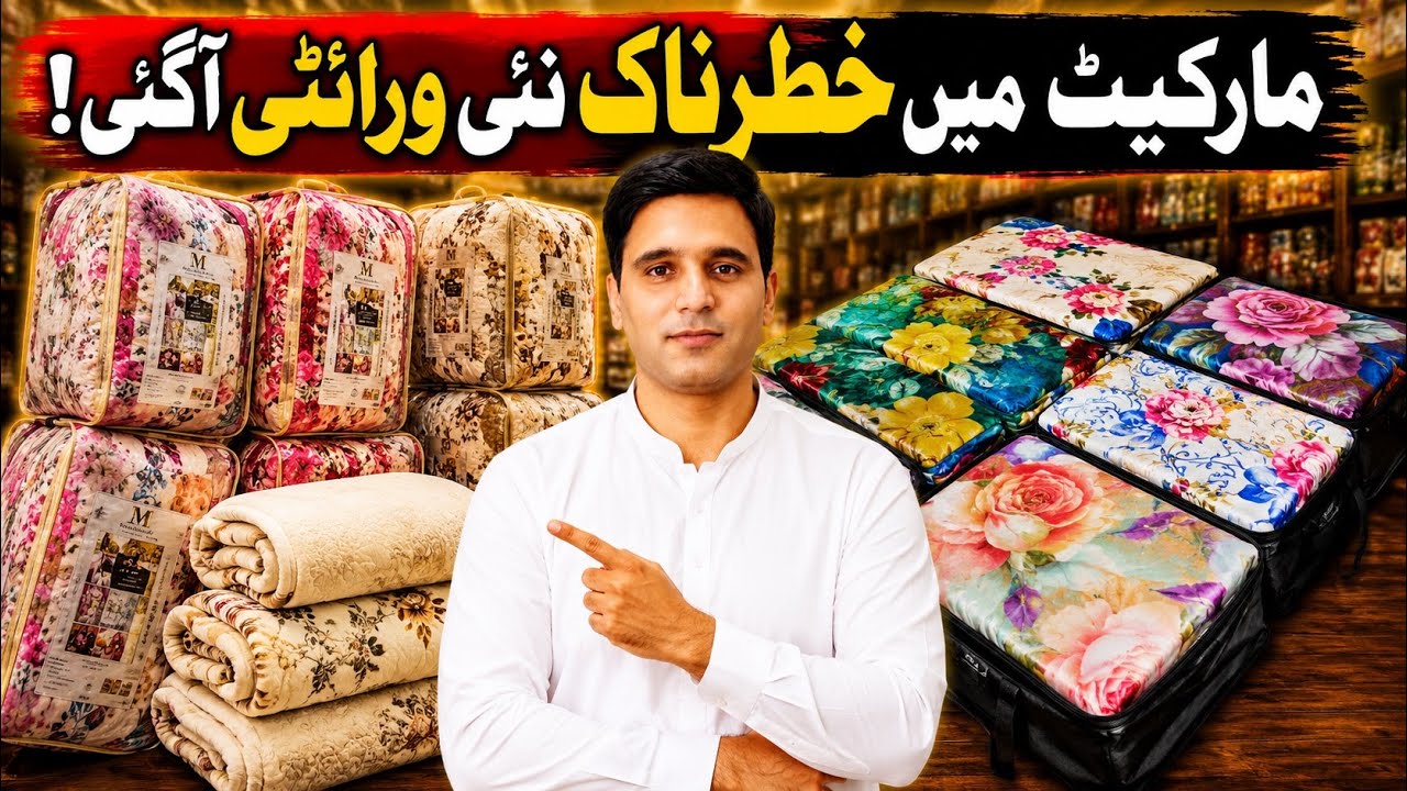 Wholesale Blanket | Kambal, Bedsheets & Bridal Sets Big SaleBlankets & razai set cheapest