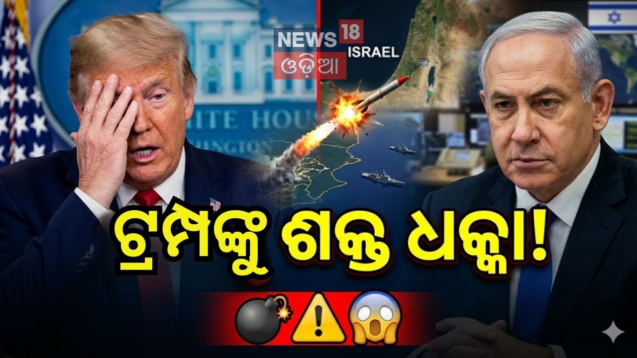 War News: US-Iran Direct Conflict | Trump’s Proposal Rejected | Strait of Hormuz Update N18G