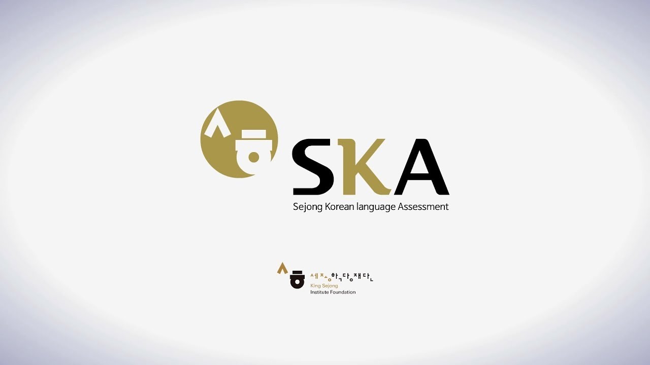 세종한국어평가 SKA 홍보영상(2026) China