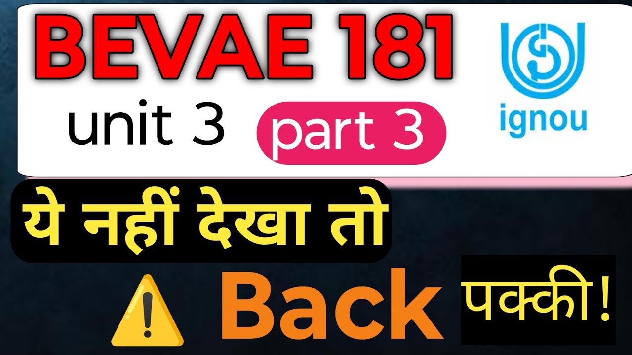 Unit 3 प्रमुख पारितंत्र तंत्र bevea 181 IGNOU environmental study by Sachin sir 