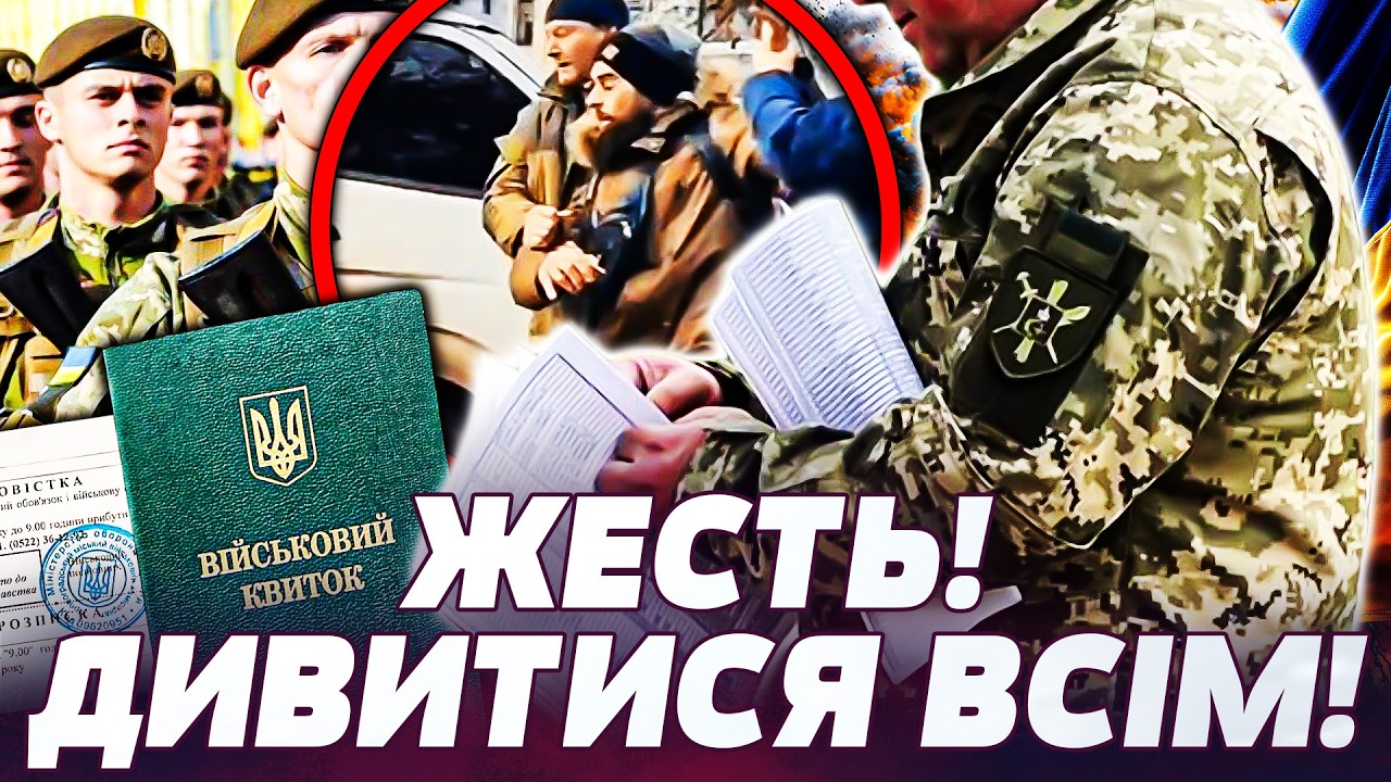 ⚡️ШОК! ЗБИЛИ АВТІВКОЮ Й ЗАПХАЛИ У БУС! СТРАШНЕ СВАВІЛЛЯ ТЦК! ЦІ КАДРИ РВУТЬ МЕРЕЖУ! Україна сьогодні
