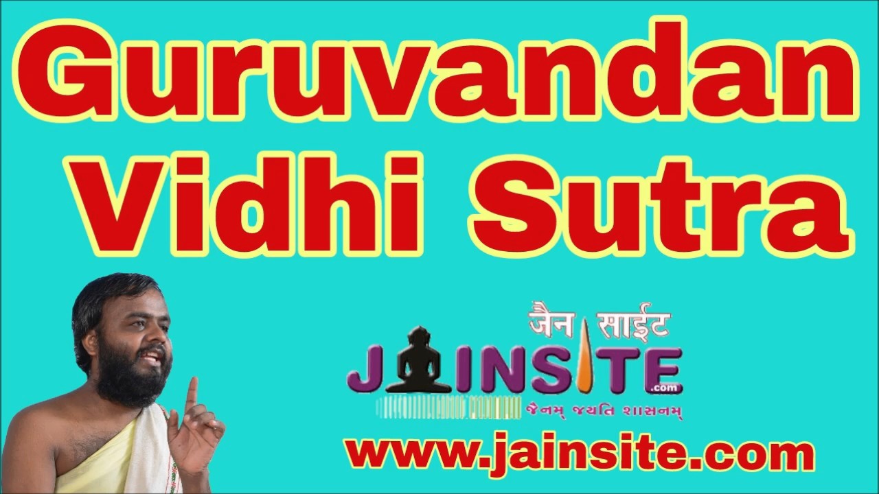 Guru Vandan Vidhi Sutra