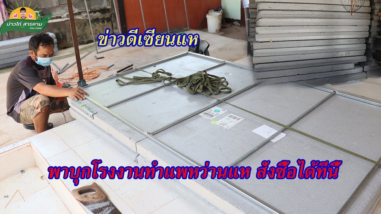 ข่าวดีสำหรับเซียนแห หาซื้อแพลงแหจับปลาได้ที่นี้