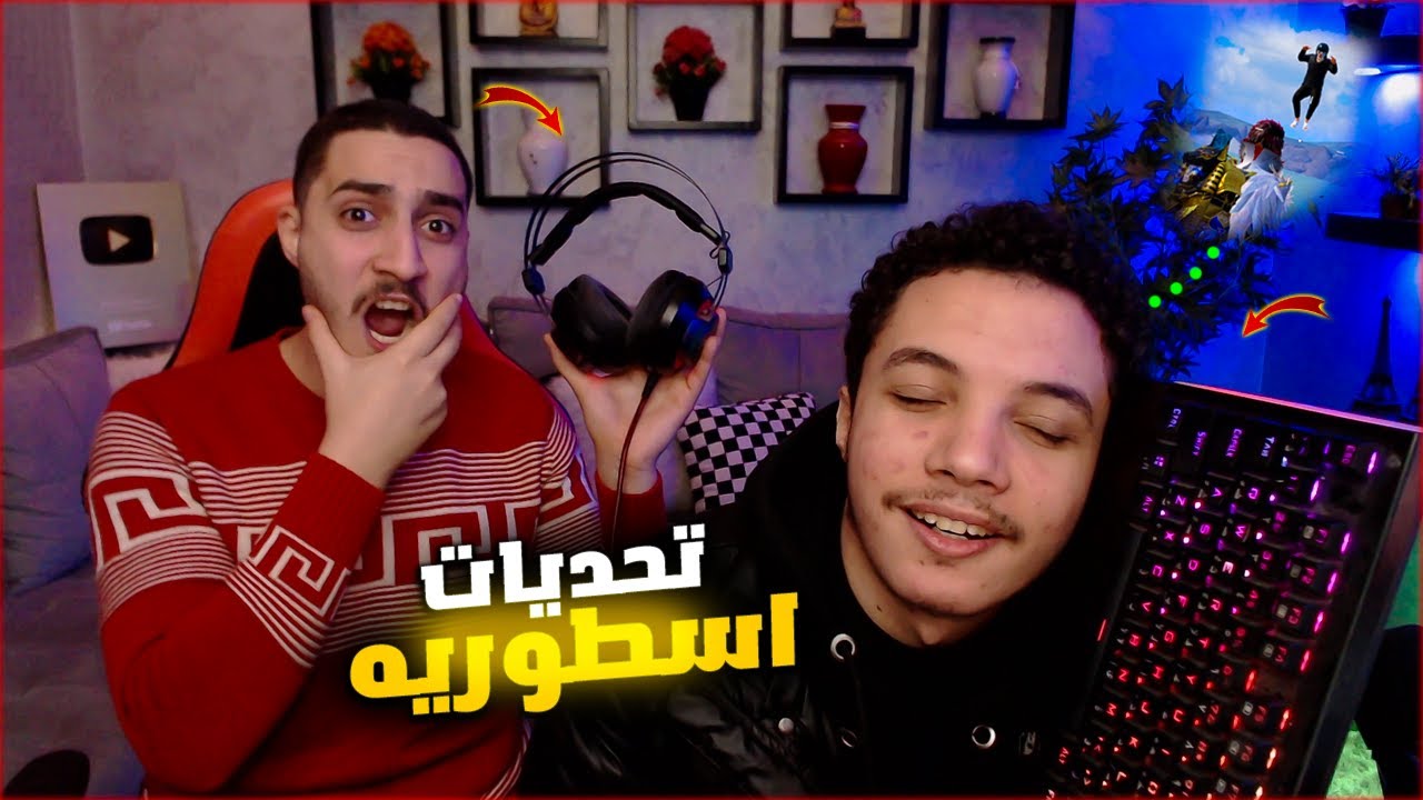 تحدي اسطوري انا ماوس وصاحبي كيبورد في ببجي ! الفوز المستحيل 🔥😱