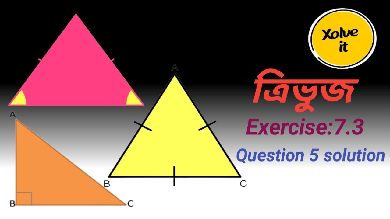 Class 9 maths exercise 7.3 (Q.5) solution