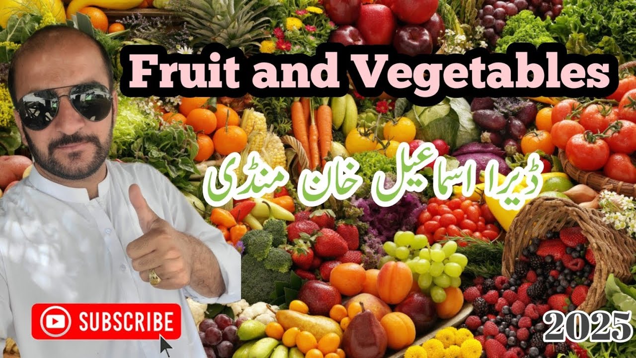 Fruit and vegetable Rate today | Dera Ismail Khan ka sasta bazaar | Sabzi Mandi Of D i KHAN