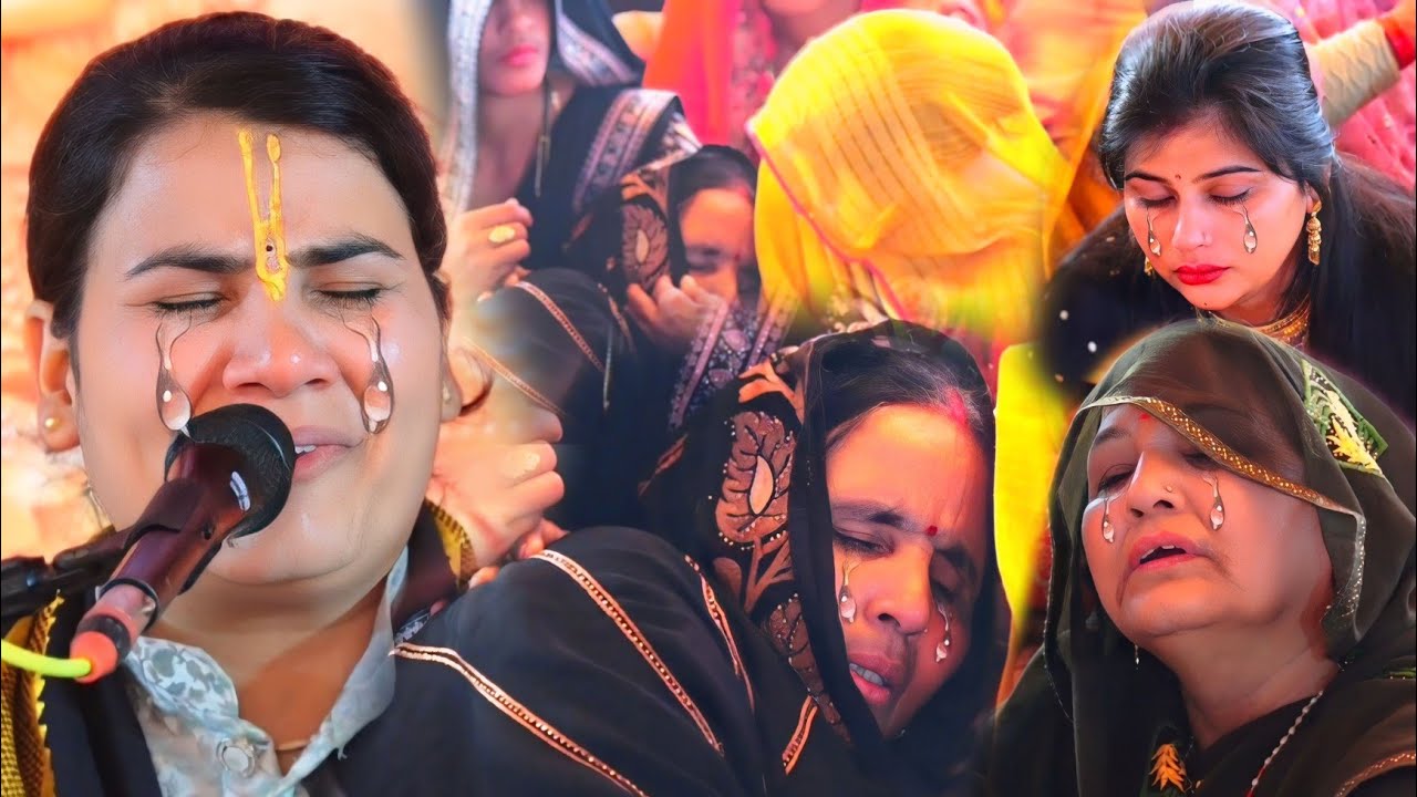 पूनम शास्त्री जी की बुआ जी हुई बेहोस //तारा बिलाफ में //ग्राम गड़िया   करहल में _जनता फूट फूट कर रोइ 