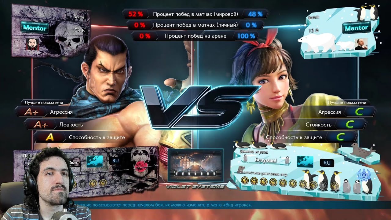 Фенг Вей - Сложная битва против Джози в Теккен 7 - Tekken 7 Feng Wei