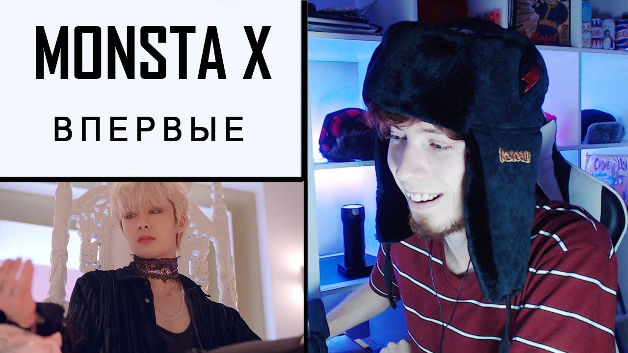 MONSTA X ВПЕРВЫЕ И СРАЗУ КАМБЭК | MONSTA X 몬스타엑스 'Shoot Out' MV Реакция | starshipTV
