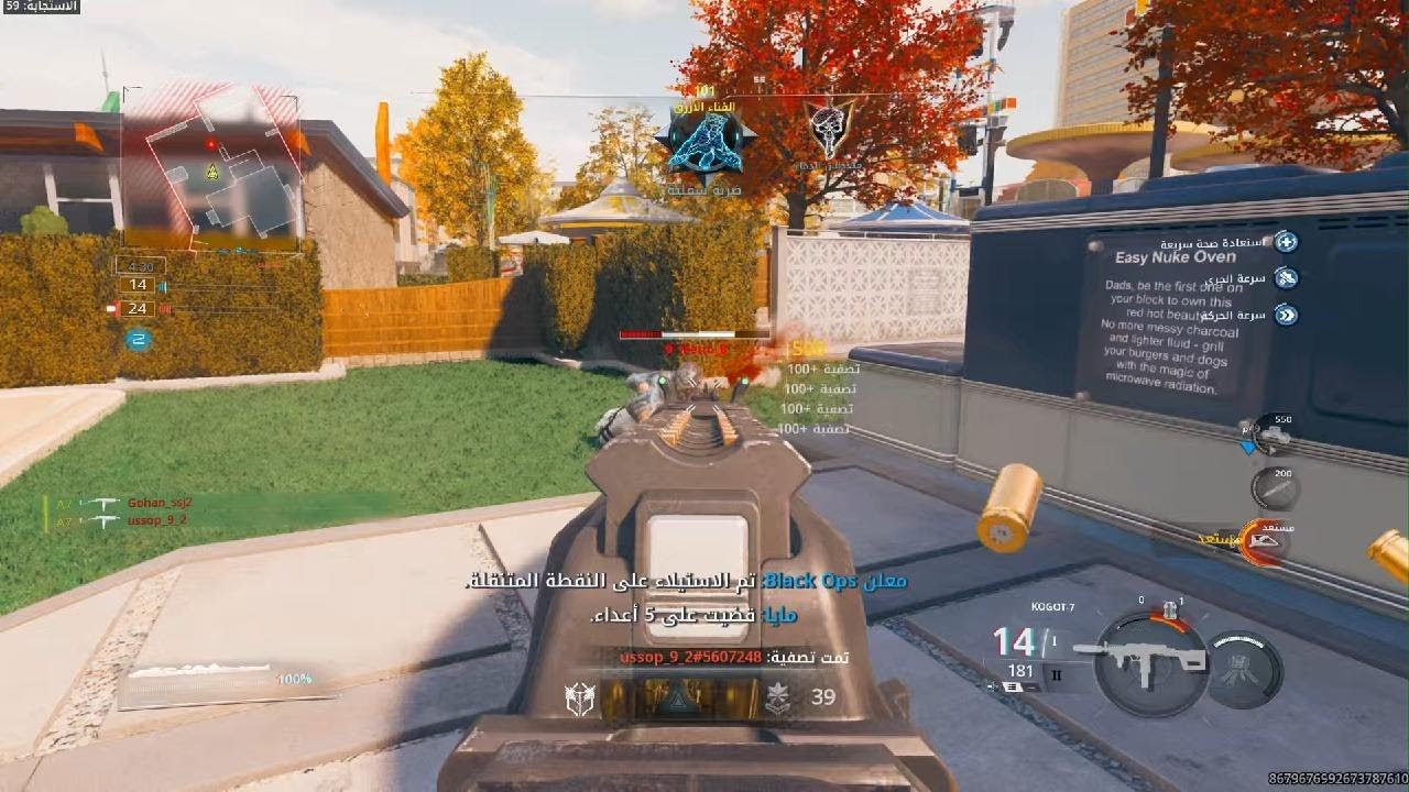Call of Duty_20260205065427