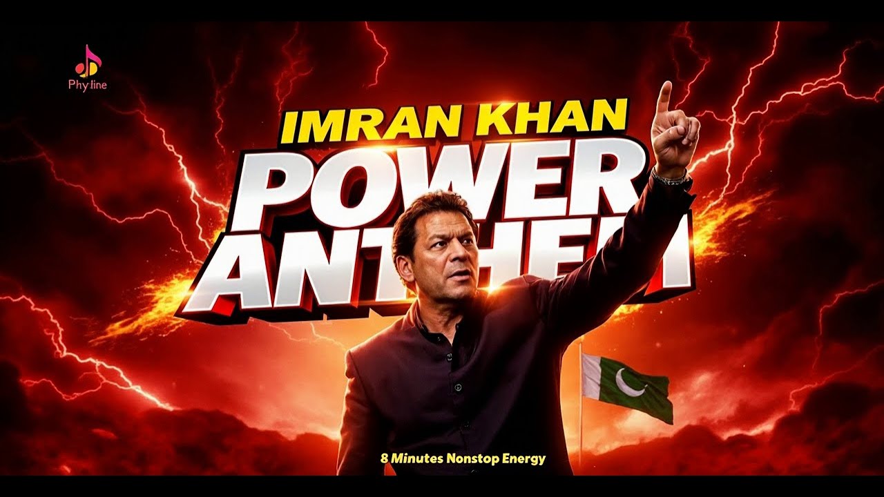 New Imran Khan Song 2025 | 8 Min Nonstop PTI Anthem | Tiger Force Motivation