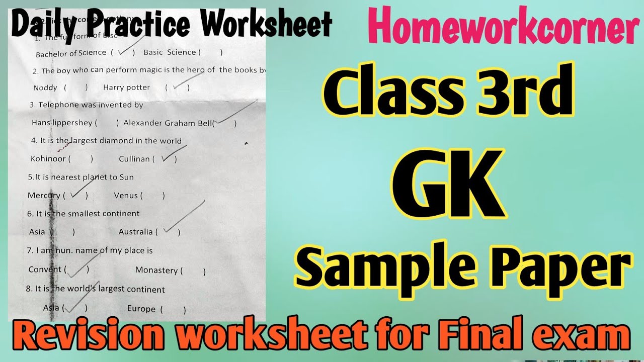 Class 3rd GK Sample Paper || General Knowledge for Kids || Homeworkcorner