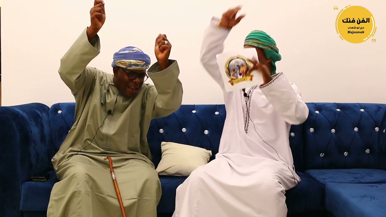 الفن فنك || الفنان و الشاعر / صالح السناني الجزء الاخير
