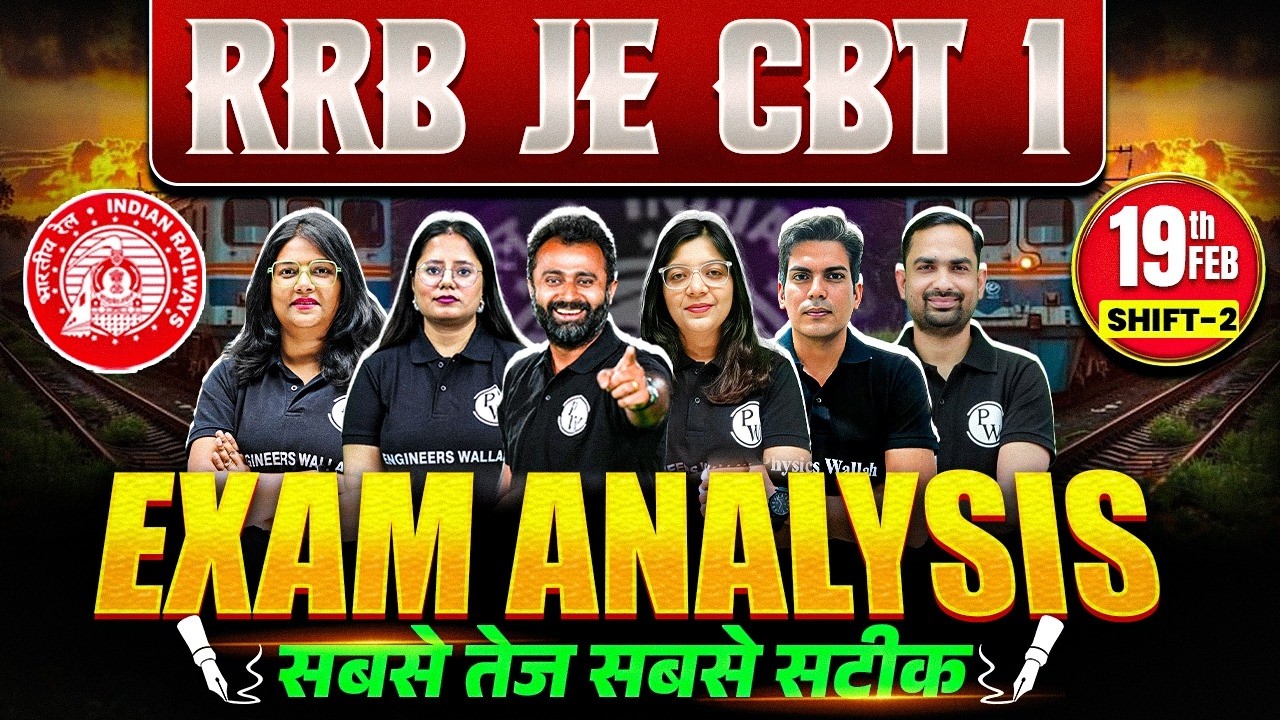 RRB JE CBT Paper Analysis 2025 | RRB JE Exam Analysis 2025 | RRB JE 2025 Exam Analysis Today