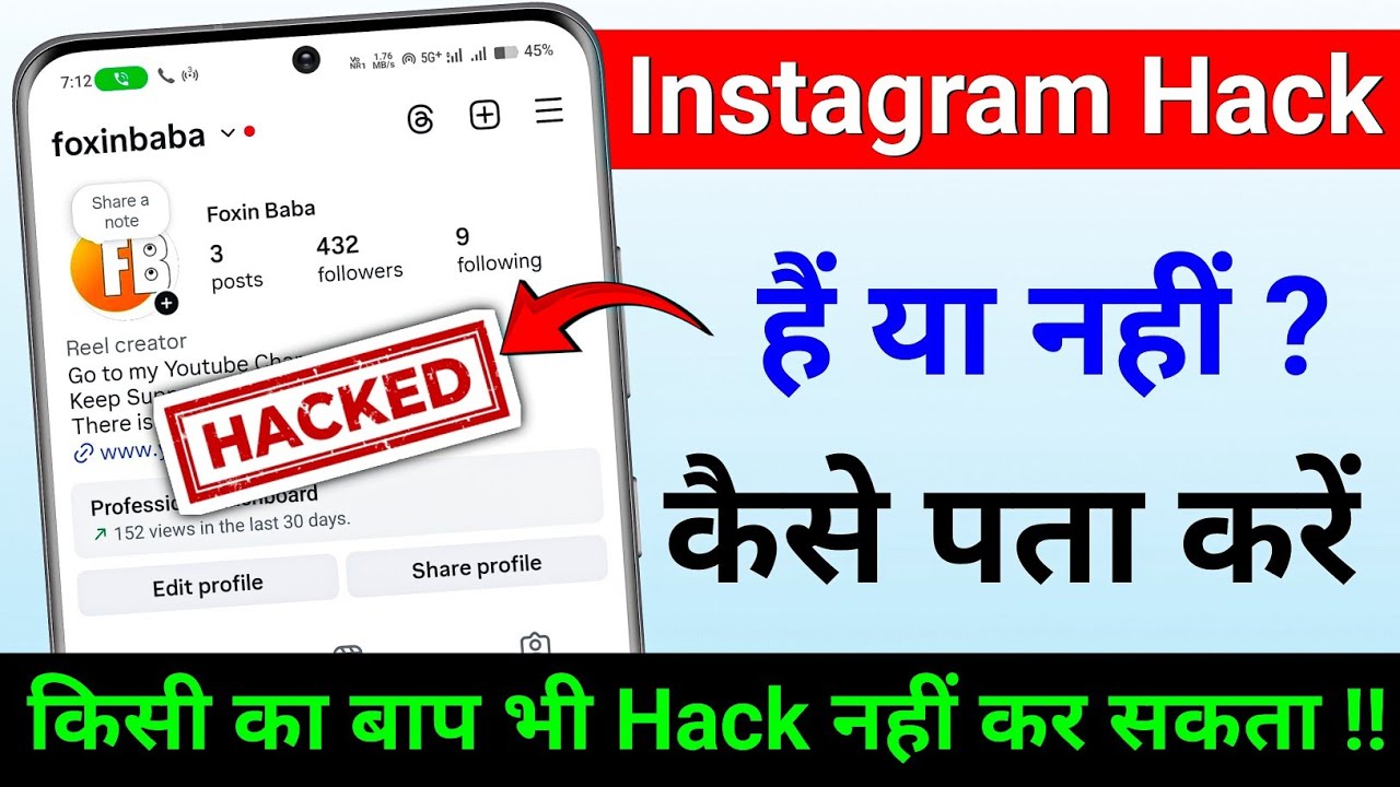 Instagram hack hua hai kaise pata kare instagram id hack ho gaya kaise recover kareInstagram Recover