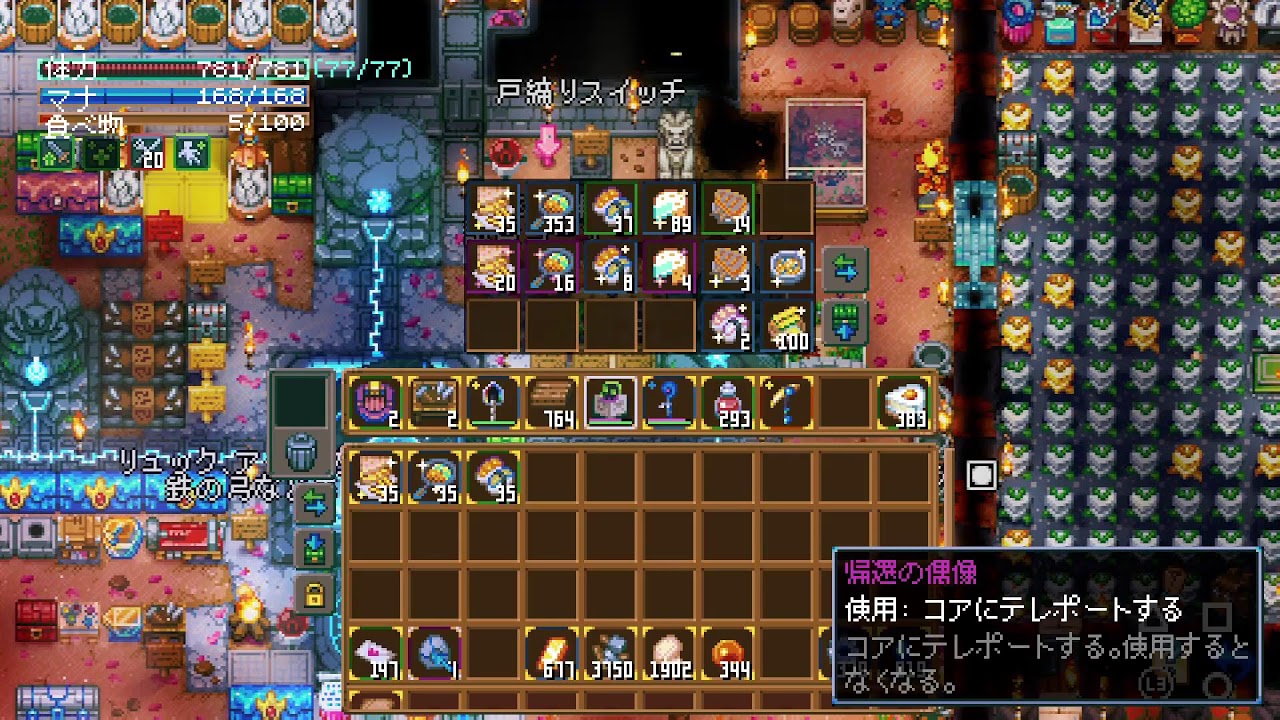 【PS5 1月無料コアキーパー[初見]】参加型ハードコア5/8人【20時間生存中❗🪦3】