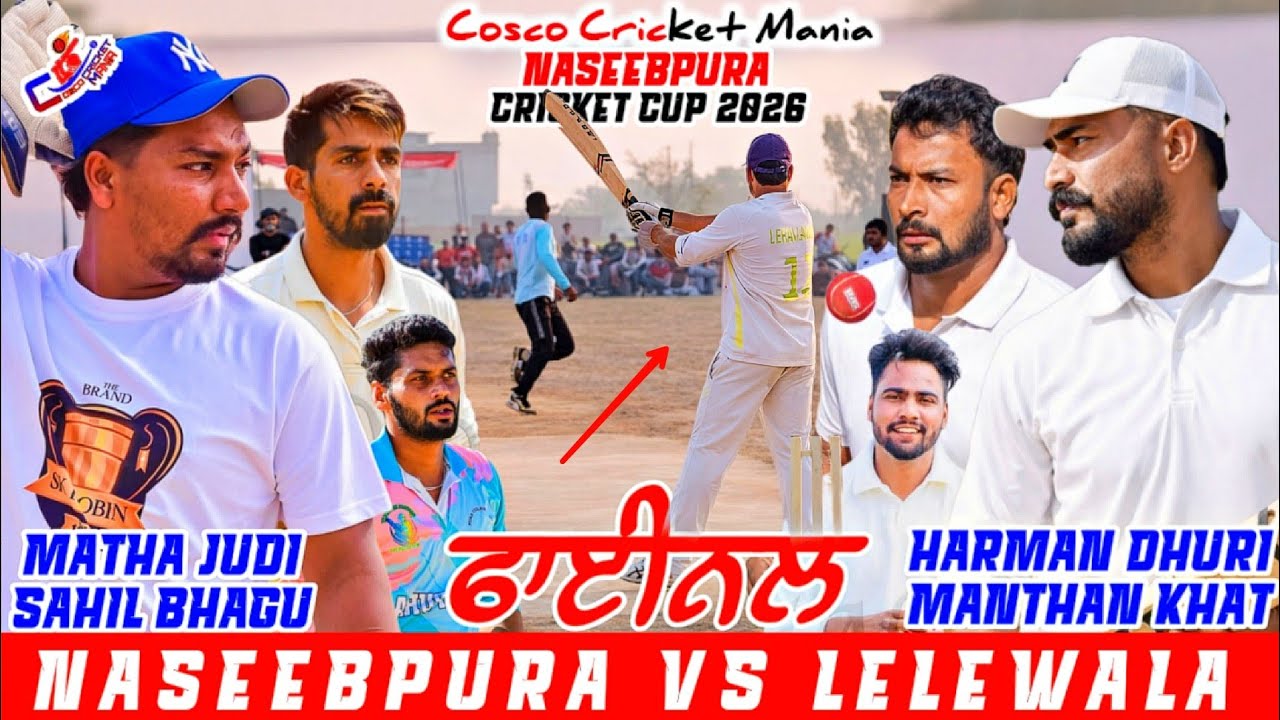 Final-Naseebpura(Matha Judi & Sahil) Vs Lelewala(Harman Dhuri & Manthan)Cosco Cricket Mania 