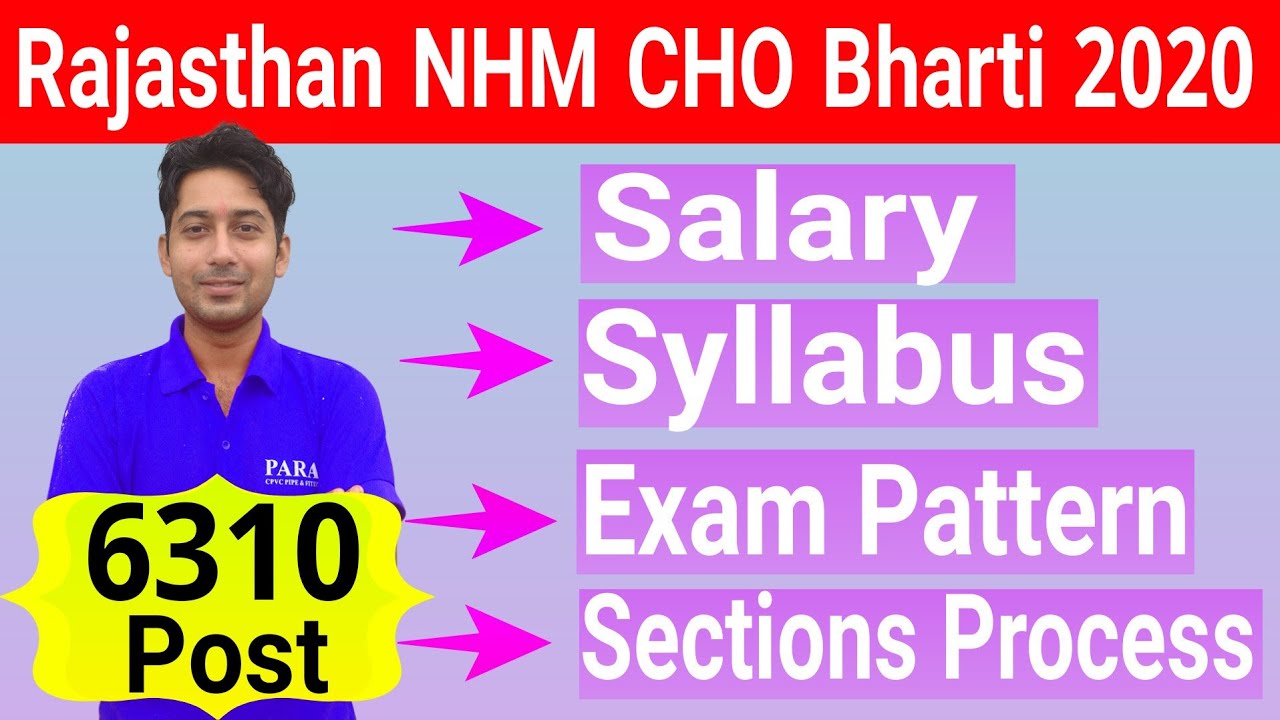 Rajasthan NHM CHO Bharti 2020 | NHM Rajasthan CHO Syllabus | Exam Pattern | Selection Process