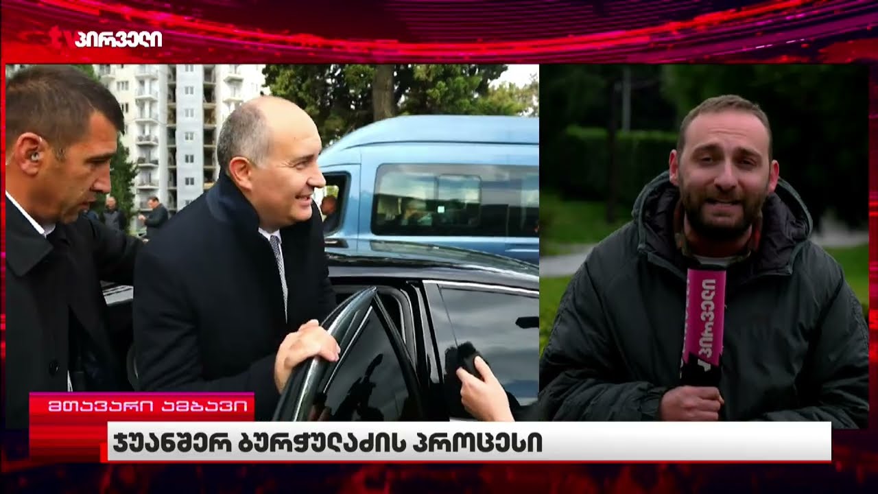 გორის ჰოსპიტალისთვის შეძენილი  სამედიცინო აპარატურის  ფასი ხელოვნურად იყო გაზრდილი