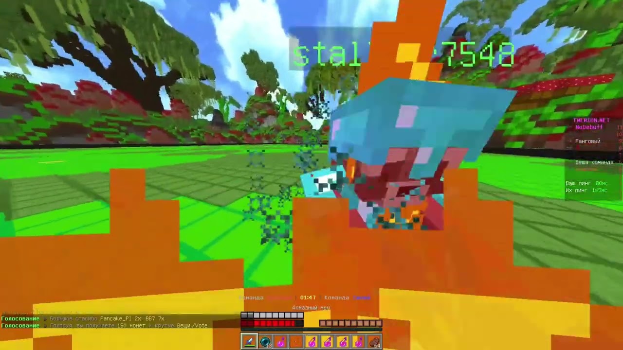 No debaff duel Minecraft 1.8.9