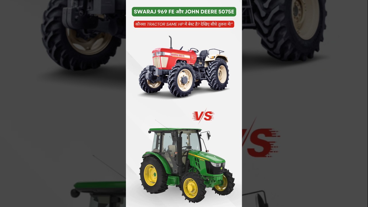 John Deere 5075E vs Swaraj 969 FE | Tractor Comparison 2025 | GST 2.0 Savings